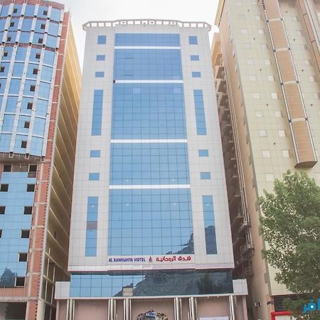 Al Rawhanya Hotel Mecca Bagian luar foto