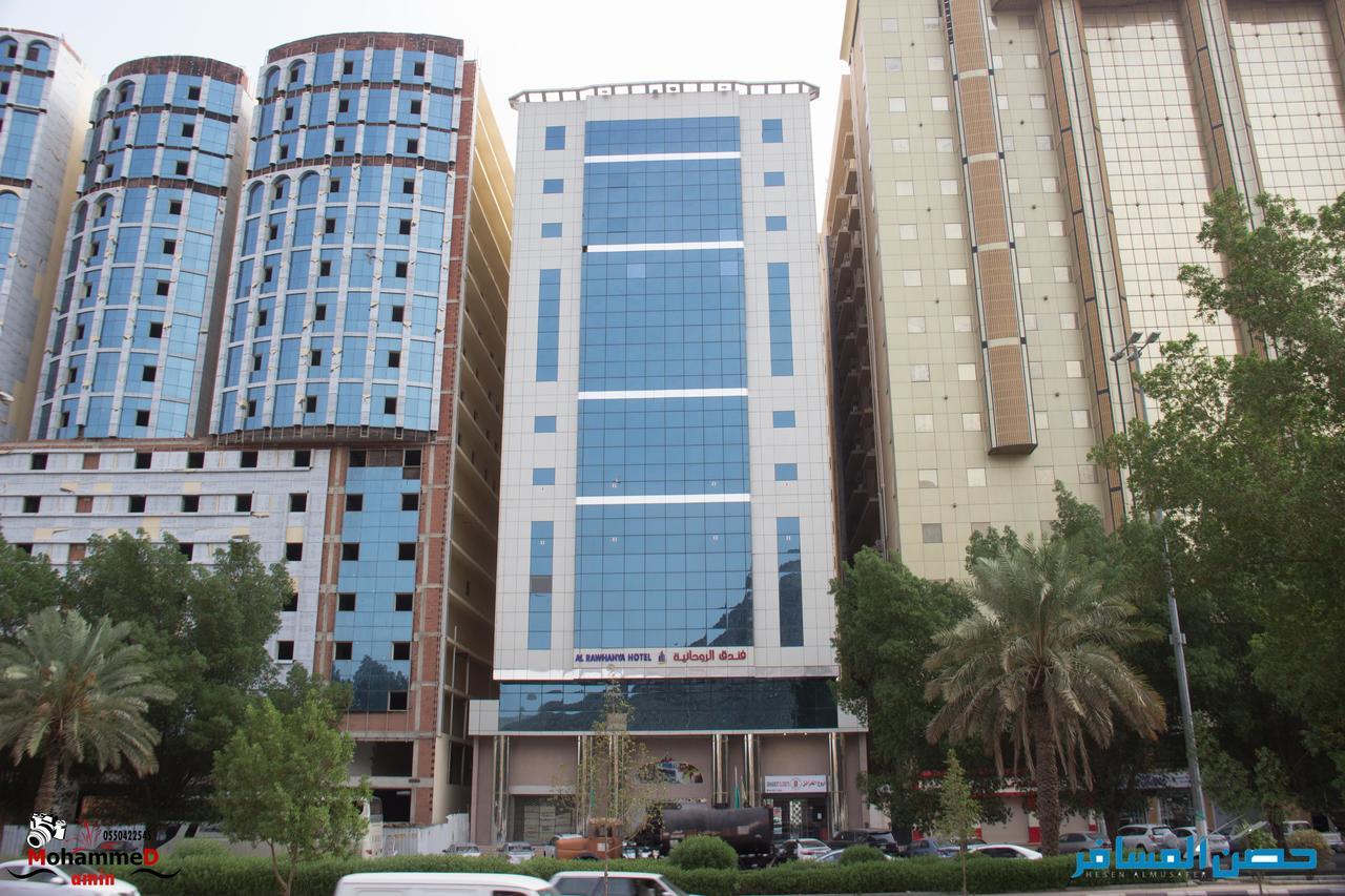 Al Rawhanya Hotel Mecca Bagian luar foto