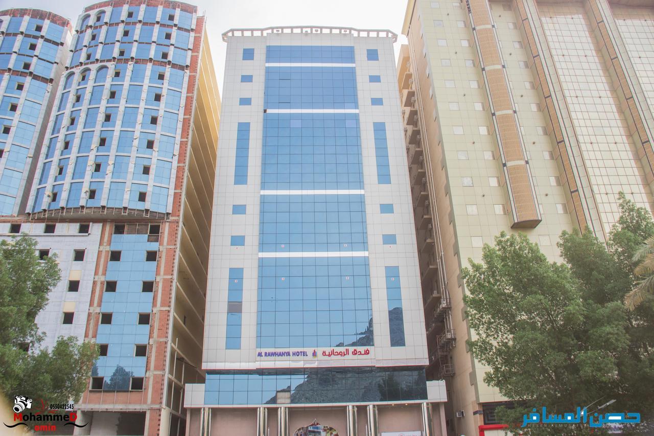 Al Rawhanya Hotel Mecca Bagian luar foto